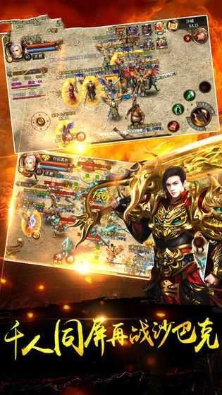 神途总登录器(3)