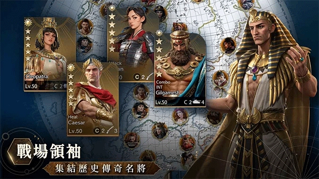 文明帝国同盟时代中文版