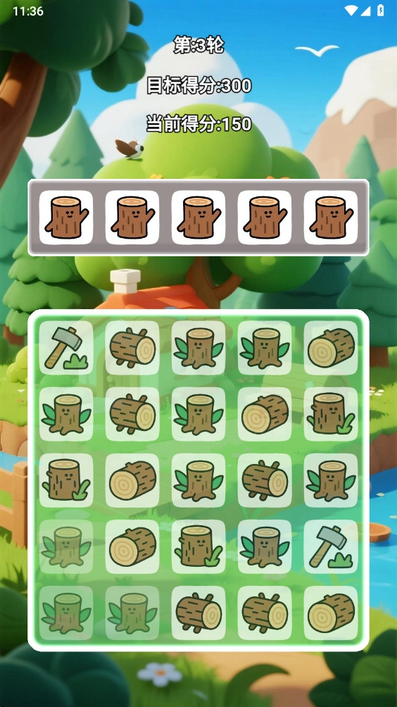 森林方块消除记4