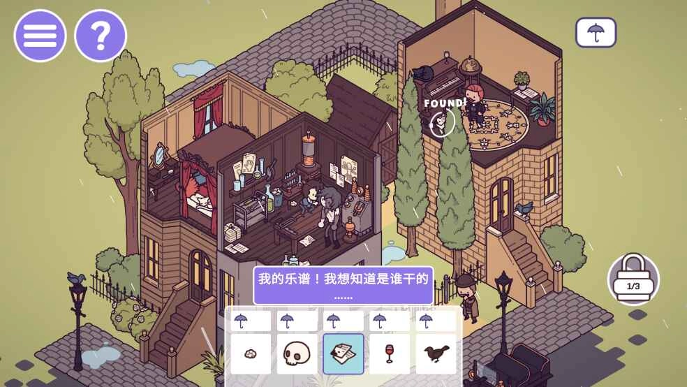 时代之下2发现(2)