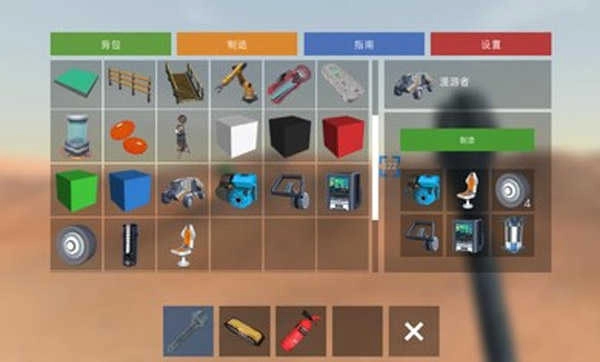 火星生存最新版