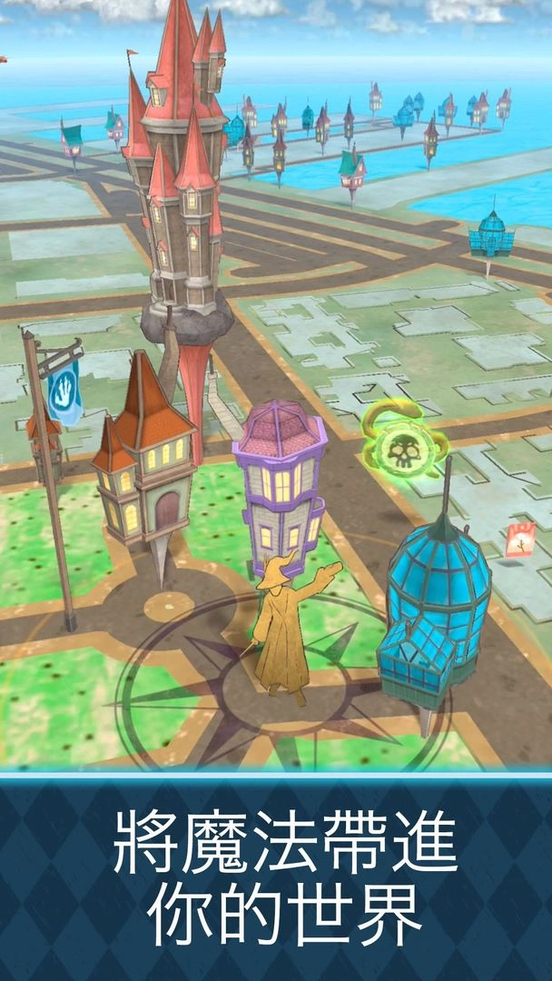 哈利波特巫师联盟(2)