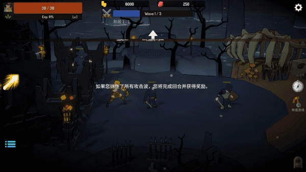 恶魔城防战最新版图2