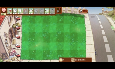 植物大战僵尸线条小狗(3)