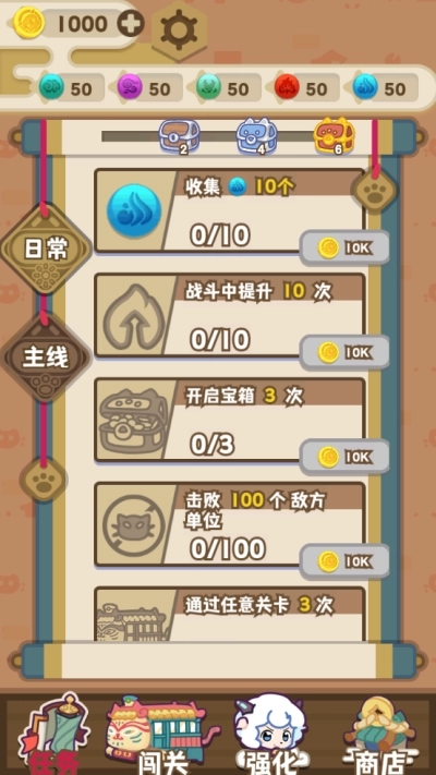 喜羊羊与灰太狼奇幻之旅最新版(2)