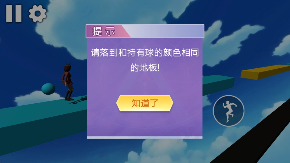 小忍校园派对(1)