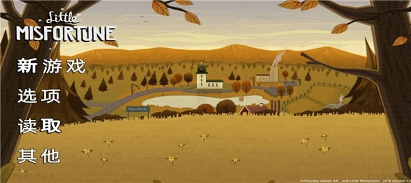 不幸小妹完整版(1)