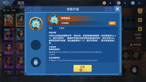 战火与永恒最新版