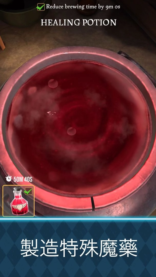 哈利波特巫师联盟(5)