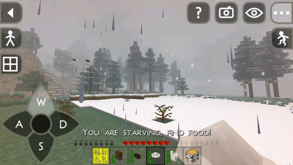 生存战争饥荒时代(3)