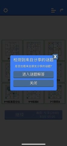超右脑计划(1)