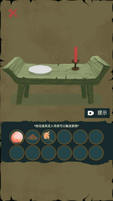 骑士的奇幻冒险手机版