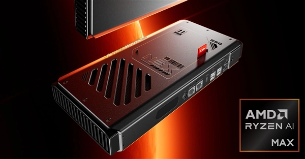 天钡锐龙AIMax+395迷你机尚未发布就已调整：配备双USB4接口，支持四台集群部署