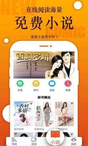 番木瓜漫画全集免费观看图3