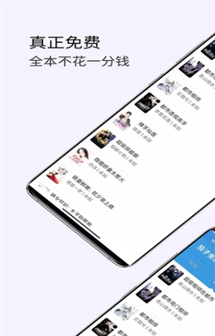 茄子免费小说(2)