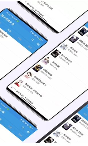 茄子免费小说(4)