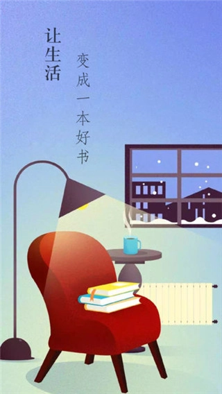 云云阅读器免收费版图1