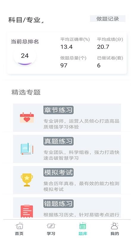 大圣光华教育(2)