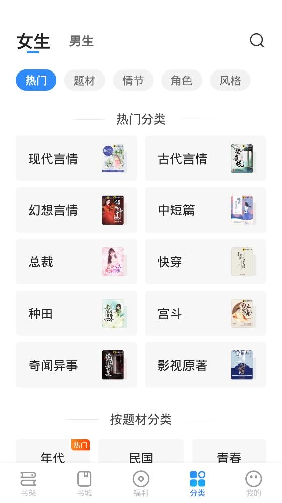 星空免费小说(2)