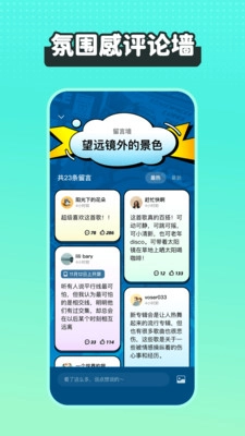 波点音乐旧版图5