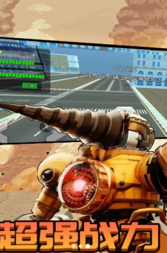 王者勇士聯(lián)盟截圖0