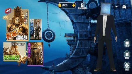 恐怖開放世界截圖0