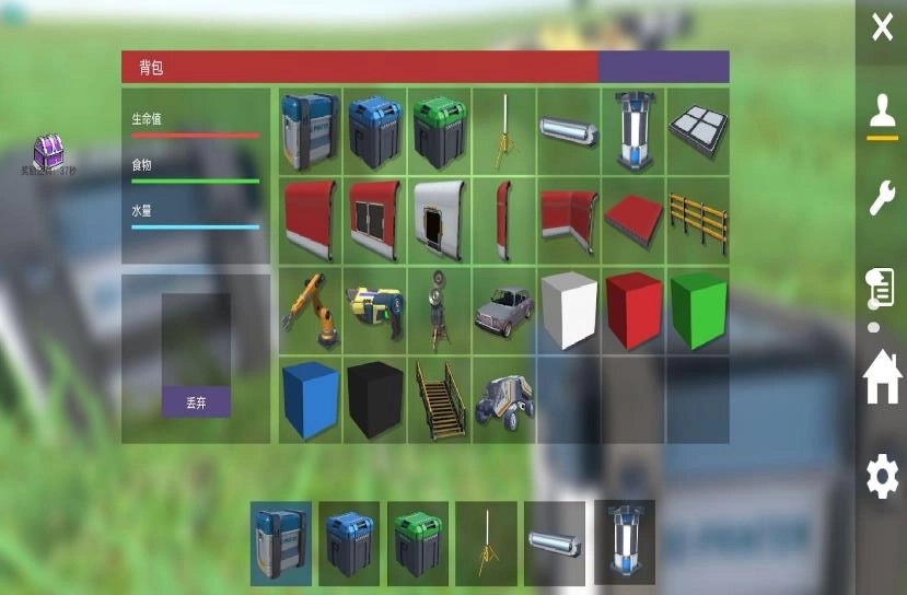 模拟太空星际求生图3