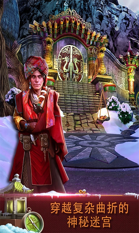 密室逃脱之逃出办公室31