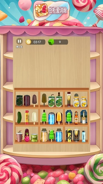 快乐糖果爱消除图2