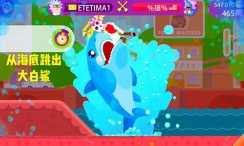 弓箭手英雄傳說(shuō)截圖2