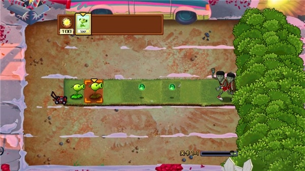 植物大战僵尸老八美食版图3