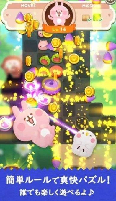 卡娜赫拉的小動物美麗飯店截圖2