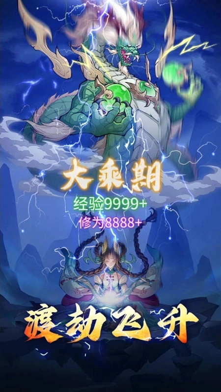 九州异兽记解锁版图2