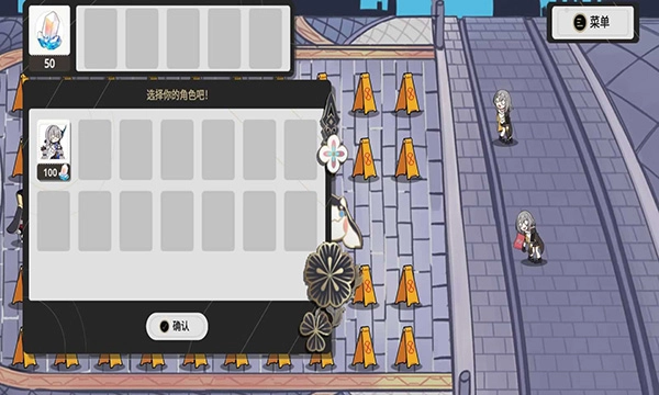 植物大战僵尸星铁版截图3