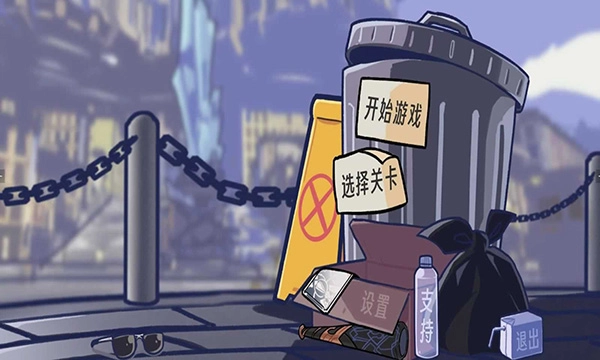 植物大战僵尸星铁版图4