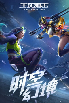 生死狙擊戰(zhàn)場(chǎng)截圖0