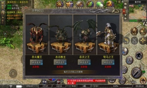 天鸿三界神器图2