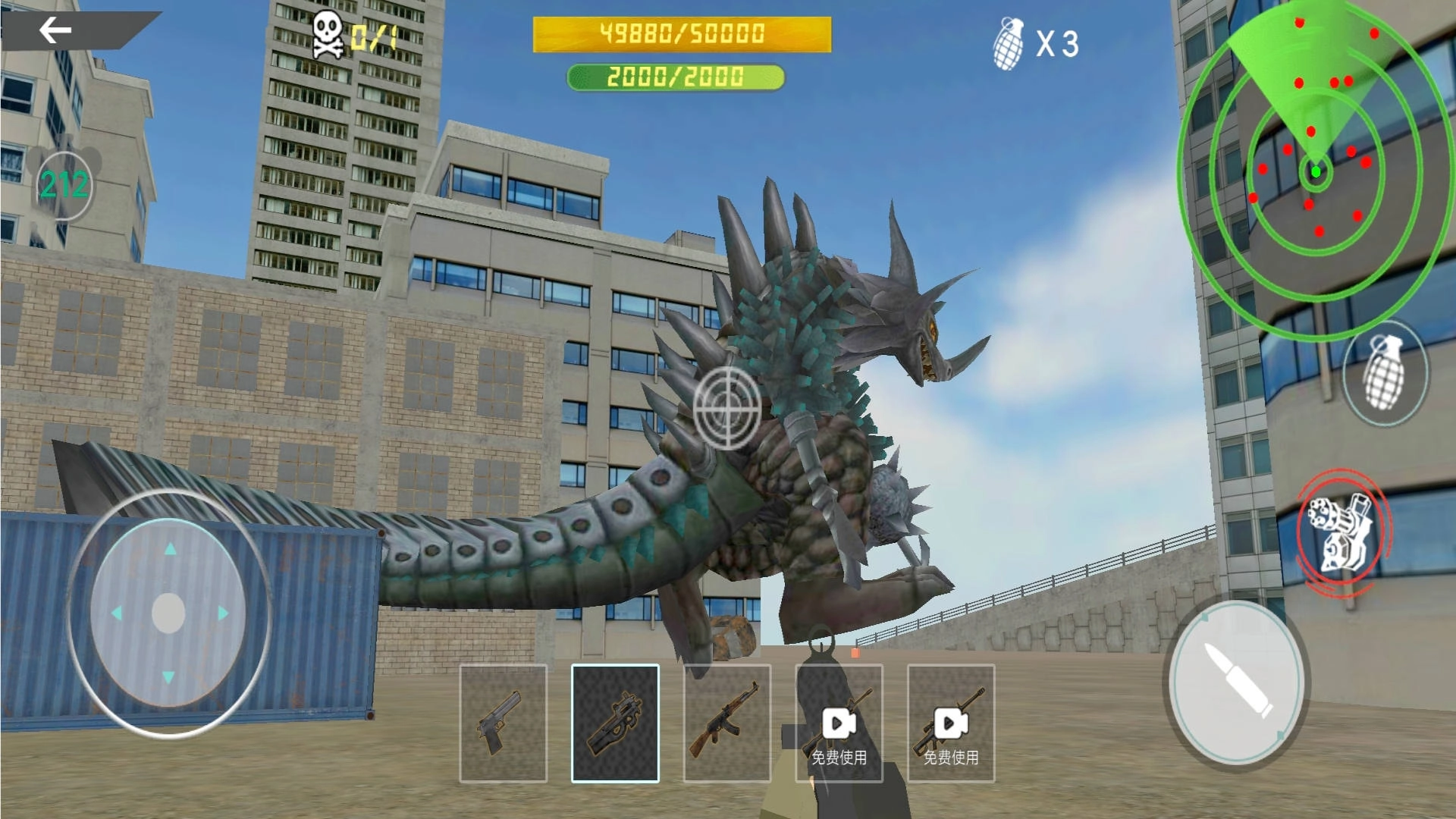 怪兽射击王者(2)