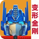 变形金刚地球之战