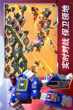 变形金刚地球之战图1