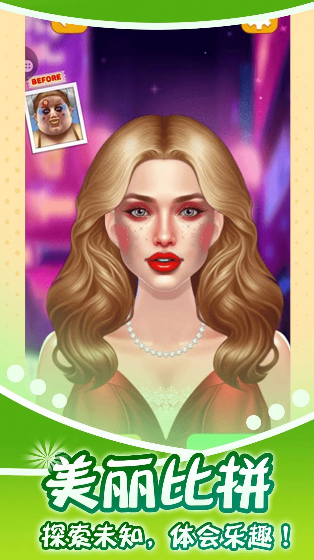 次元萝莉美美哒图3