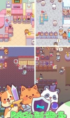 喵喵餐厅物语(3)