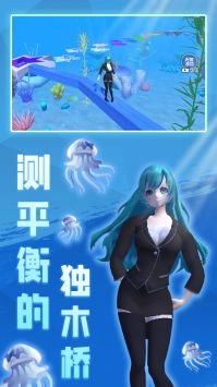 超级酷跑达人图3