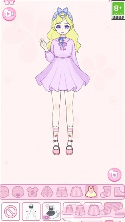 我的美丽日记图2