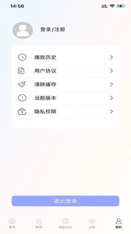 浩克影视正版图3