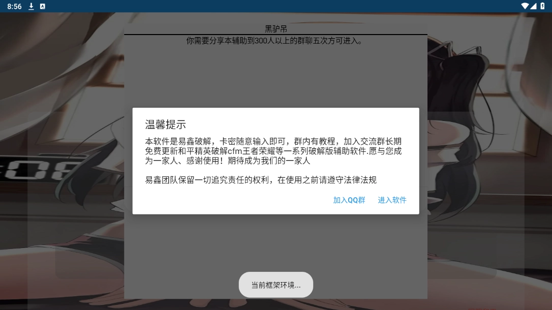 AK直装图2