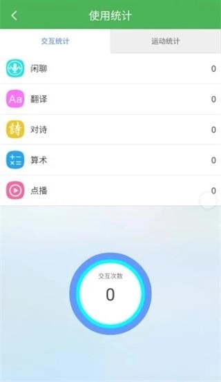 淘气贝贝1