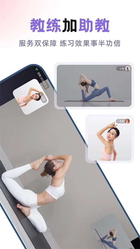 昂迈特瑜伽健身1