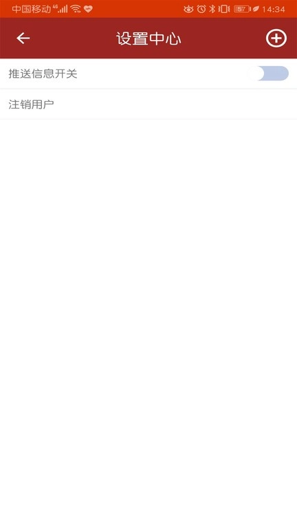 癫痫中药秘方图3