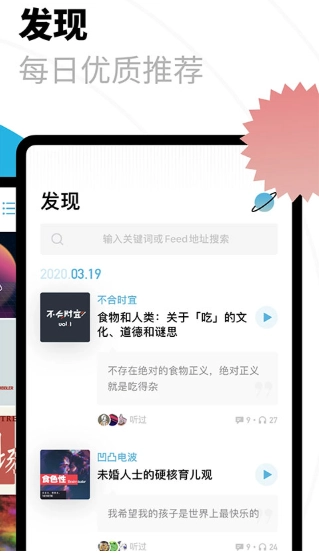 小宇宙免費版截圖0